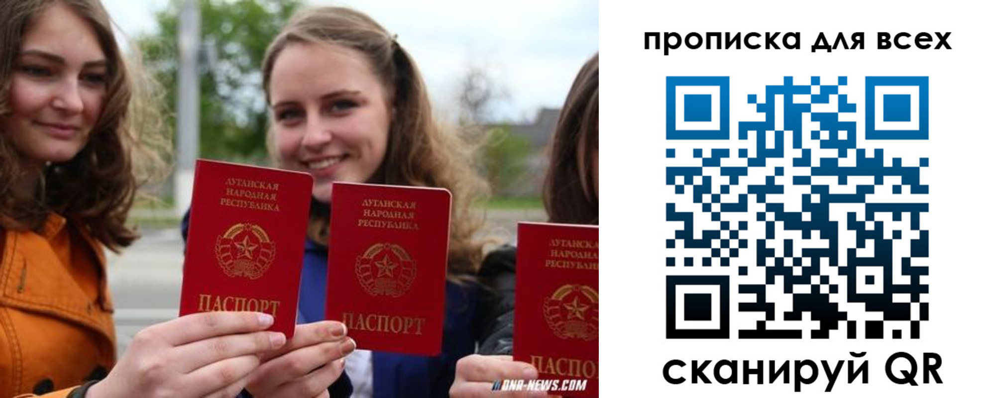 пропишу в квартире в Валдае