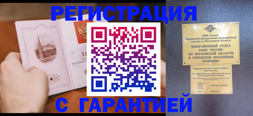найти адрес прописки в Валдае