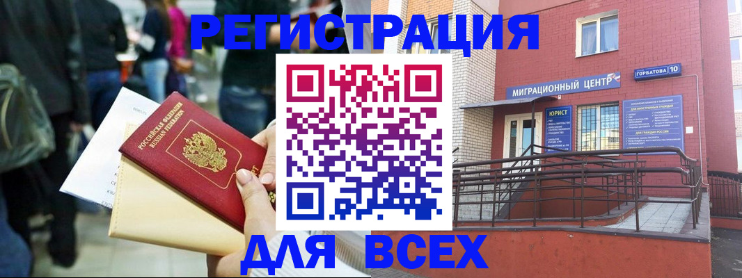 пропишу в квартире в Валдае